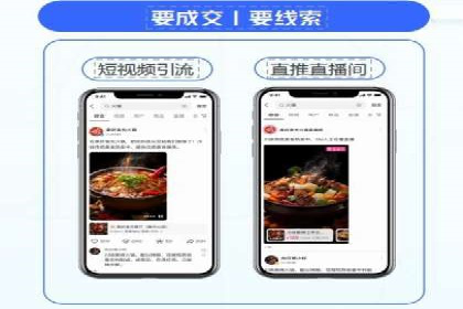 百度推广费用优化，如何降低广告成本