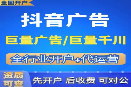 广告主必读：信息流优化师如何进行数据监控与调整