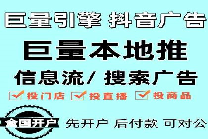 百度竞价托管运营效果评估方法